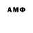 Amphetamine 98% Anna Biondi