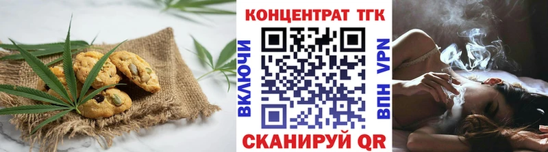 где продают   Южно-Сухокумск  Canna-Cookies конопля 