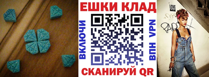 Ecstasy louis Vuitton  omg как зайти  Южно-Сухокумск 