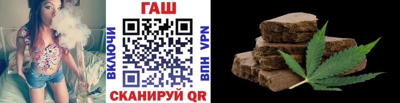 купить   Южно-Сухокумск  ГАШИШ хэш 