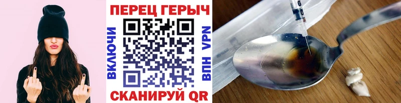 Героин белый  Южно-Сухокумск 