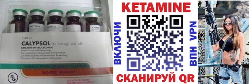 дарк нет какой сайт  Южно-Сухокумск  Кетамин VHQ 