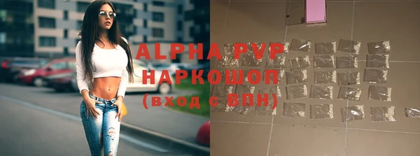 героин Алексин