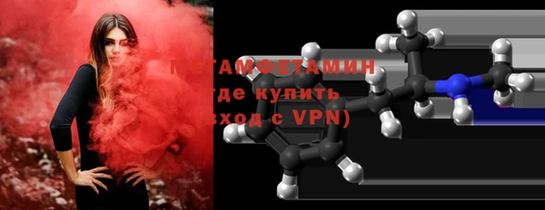мефедрон VHQ Алексеевка