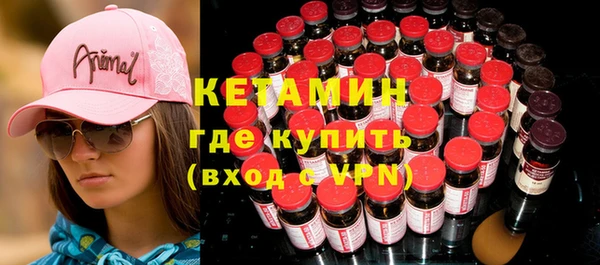 мефедрон VHQ Алексеевка