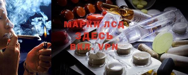 героин Алексин