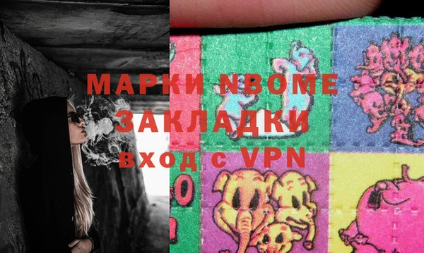 героин Алексин