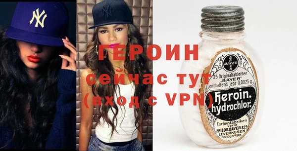 героин Алексин