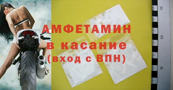 соль ск Лихославль