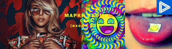 мефедрон VHQ Алексеевка