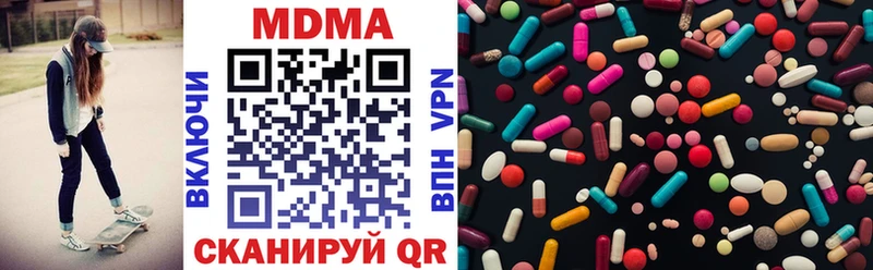 MDMA молли  наркота  Южно-Сухокумск 