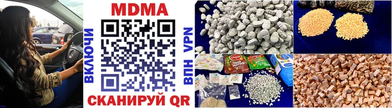 MDMA кристаллы Южно-Сухокумск