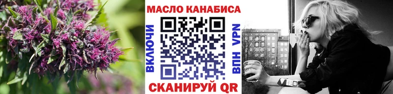 ТГК жижа  OMG маркетплейс  Южно-Сухокумск 