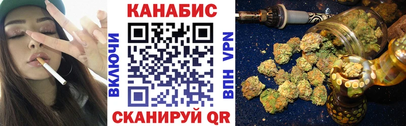 Канабис марихуана дарк нет Telegram Южно-Сухокумск